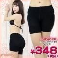 <img class='new_mark_img1' src='https://img.shop-pro.jp/img/new/icons15.gif' style='border:none;display:inline;margin:0px;padding:0px;width:auto;' />1261A▲<即納!在庫限り!> 特価・レディースあったか裏毛布一分丈パンツ(みせパン) 色:黒 サイズ:M-L(ヒップ85-98cm)