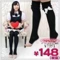 <img class='new_mark_img1' src='https://img.shop-pro.jp/img/new/icons15.gif' style='border:none;display:inline;margin:0px;padding:0px;width:auto;' />1261C▲<即納!在庫限り!> 超特価・リボンレース付きトゥレスオーバーニー 色:ブラック×ホワイト サイズ:23-25cm