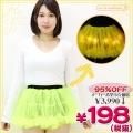 <img class='new_mark_img1' src='https://img.shop-pro.jp/img/new/icons15.gif' style='border:none;display:inline;margin:0px;padding:0px;width:auto;' />1103D▼<即納!特価!在庫限り!> ELEX光るパニエ カスタムver. 色:イエロー サイズ:UNISEX