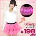 <img class='new_mark_img1' src='https://img.shop-pro.jp/img/new/icons15.gif' style='border:none;display:inline;margin:0px;padding:0px;width:auto;' />1103C▼<即納!特価!在庫限り!> ELEX光るパニエ カスタムver. 色:ピンク サイズ:UNISEX