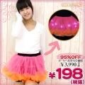 <img class='new_mark_img1' src='https://img.shop-pro.jp/img/new/icons15.gif' style='border:none;display:inline;margin:0px;padding:0px;width:auto;' />1103D▼<即納!特価!在庫限り!> ELEX光るパニエ カスタムver. 色:ミックスピンク サイズ:UNISEX