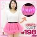 <img class='new_mark_img1' src='https://img.shop-pro.jp/img/new/icons15.gif' style='border:none;display:inline;margin:0px;padding:0px;width:auto;' />1103B▼<即納!特価!在庫限り!> ヒカリアソビパニエ 色:ピンク サイズ:UNISEX