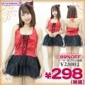 <img class='new_mark_img1' src='https://img.shop-pro.jp/img/new/icons15.gif' style='border:none;display:inline;margin:0px;padding:0px;width:auto;' />1269F■●超絶特価!298円フルセットのコスプレ衣装!●<即納!特価!在庫限り!> Sherry's Closet SL キュートウィッチ