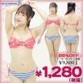 <img class='new_mark_img1' src='https://img.shop-pro.jp/img/new/icons5.gif' style='border:none;display:inline;margin:0px;padding:0px;width:auto;' />1263D■ 超特価・オーシャンパシフィック(Ocean Pacific・OP) レディースビキニ水着2点セット 色:赤 サイズ:9M/11L
