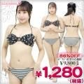 <img class='new_mark_img1' src='https://img.shop-pro.jp/img/new/icons5.gif' style='border:none;display:inline;margin:0px;padding:0px;width:auto;' />1263B■ 超特価・オーシャンパシフィック(Ocean Pacific・OP) レディースビキニ水着2点セット 色:黒 サイズ:9M/11L
