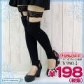 <img class='new_mark_img1' src='https://img.shop-pro.jp/img/new/icons5.gif' style='border:none;display:inline;margin:0px;padding:0px;width:auto;' />1266B▲<即納!在庫限り!> 超特価・ガーターリング付トレンカ(オーバーニー) 80デニール 色:黒 サイズ:レディースF 型式:No.451