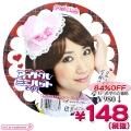 1268E■<即納!特価!在庫限り!> アイドルミニハット 色:ピンク サイズ:F