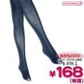 <img class='new_mark_img1' src='https://img.shop-pro.jp/img/new/icons5.gif' style='border:none;display:inline;margin:0px;padding:0px;width:auto;' />1303A▲<即納!在庫限り!> 超特価・80デニール抗菌防臭タイツ 色:ダークネイビー サイズ:M-L ●ストッキング パンスト●