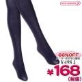<img class='new_mark_img1' src='https://img.shop-pro.jp/img/new/icons5.gif' style='border:none;display:inline;margin:0px;padding:0px;width:auto;' />1303C▲<即納!在庫限り!> 超特価・80デニール抗菌防臭タイツ 色:ダークパープル サイズ:M-L ●ストッキング パンスト●