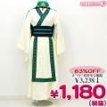 <img class='new_mark_img1' src='https://img.shop-pro.jp/img/new/icons5.gif' style='border:none;display:inline;margin:0px;padding:0px;width:auto;' />1113D★M<即納!在庫限り!>【B品】超特価・マギ ジャーファル衣装 サイズ:M ●コスプレ ANFT-0037X●