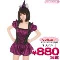 <img class='new_mark_img1' src='https://img.shop-pro.jp/img/new/icons5.gif' style='border:none;display:inline;margin:0px;padding:0px;width:auto;' />1105B★ML<即納!在庫限り!> 【B品】超特価・naughty pixie ハッピーエンドウィッチ サイズ:M/L ●魔女コスプレ UNST-0754F●