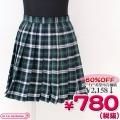 1104C■ML<即納!在庫限り!> 【B品】超特価・ポケット付きのチェック柄プリーツスカート単品 色:緑×白 サイズ:M/L ●スクール UNST-0328X●