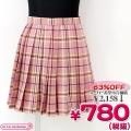 1104D■<即納!在庫限り!> 【B品】超特価・ポケット付きのチェック柄プリーツスカート単品 色:ピンク×キャメル サイズ:M ●スクール UNSK-0044H●