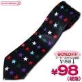 1306F▲<即納!在庫限り!> 【B品】超特価・カラフル星柄ネクタイ単品 色:黒×マルチカラー サイズ:フリー ●ACTI-0631X●
