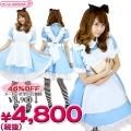 1151C★M<即納!特価!在庫限り!> 別パニエ アリスドレス 色:水色 サイズ:M ■Alice ドレス■
