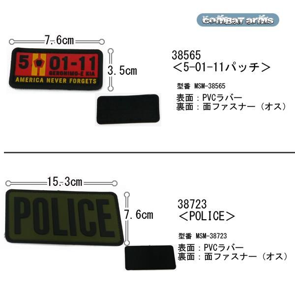 4104D□【83％OFF】◇即納！特価！在庫限り！◇MIL SPEC MONKEY