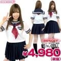 1130F★MB<即納!特価!在庫限り!> 半袖セーラー服セット 色:白 サイズ:M/BIG ■夏服セーラー■