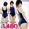 1227G■MB<即納!特価!在庫限り!> くりぃむスクール水着(旧スク) 色:紺 サイズ:M/BIG
