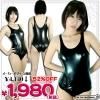 1203H■MB<即納!特価!在庫限り!> コーティングスクール水着 色:黒 サイズ:M/BIG ■メタリック■スク水■旧スク■