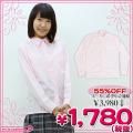 1226B■MB<即納!特価!在庫限り!> 長袖シャツ単品 色:ピンク サイズ:M/BIG ■TeensEver■