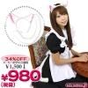 1210J▲<即納!特価!在庫限り!> ねこみみ&ねこしっぽセット(横耳) 色:白 サイズ:フリー ■猫耳セット■