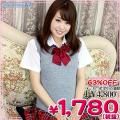 1204F■MB<即納!特価!在庫限り!> ニットベスト単品 色:グレー サイズ:M/BIG