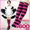 1220E▲<即納!特価!在庫限り!> ニーハイボーダー 幅:3cm 色:黒×ピンク サイズ:フリー