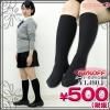 1217H▲<即納!特価!在庫限り!> リブハイクルーソックス 色:黒 サイズ:フリー