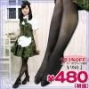 1202H●<即納!特価!在庫限り!> ■タイツ■ 15Dタイツ単品 色:黒 サイズ:フリー