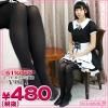 1202H▲<即納!特価!在庫限り!> 80Dタイツ単品 色:黒 サイズ:フリー
