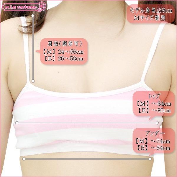 即納 特価 在庫限り ボーダースポーツブラ単品 しまスポブラ 色 ピンク 白 サイズ m big 貧乳 ブラ aカップ カップ Aカップ エアガン ミリタリー用品通販のコンバットアームズ お買い上げ 000以上送料無料 エアガン通販 ガスガン 即納 特価 在庫限り ボーダースポーツブラ単品 しまスポブラ 色 ピンク 白 サイズ m big 貧乳 ブラ aカップ カップ Aカップ エアガン ミリタリー用品通販のコンバットアームズ お買い上げ 000以上送料無料 エアガン通販 ガスガン