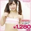 1236D▲MB<即納!特価!在庫限り!> ボーダースポーツブラ単品(しまスポブラ) 色:ピンク×白 サイズ:M/BIG ●貧乳 ブラ・AAAカップ・AAカップ・Aカップ●