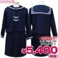 1123D★MB<即納!特価!在庫限り!> 白●合学園高等学校 冬服 サイズ:M/BIG