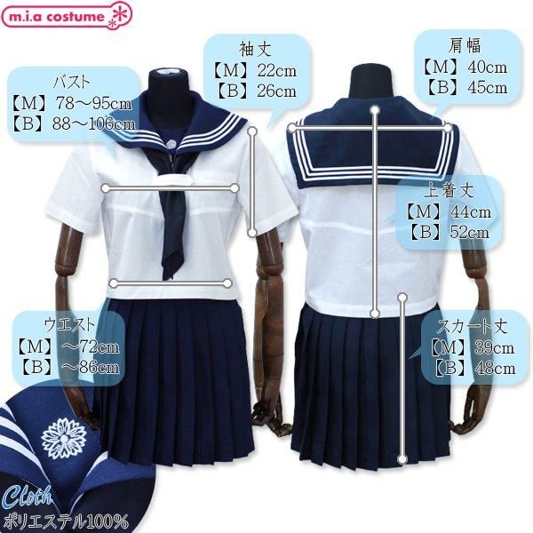 即納 特価 在庫限り 学習院女子高等科 夏服 サイズ m big エアガン ミリタリー用品通販のコンバットアームズ お買い上げ 000以上送料無料 エアガン通販 ガスガン サバイバルゲーム ミリタリー 迷彩服 装備品 初心者 送料 290 即納 特価 在庫限り 学習院女子高等科 夏服 サイズ m big エアガン ミリタリー用品通販のコンバットアームズ お買い上げ 000以上送料無料 エアガン通販 ガスガン サバイバルゲーム ミリタリー 迷彩服 装備品 初心者 送料 290