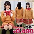 1122A★MB<即納!特価!在庫限り!> 品川女子学院中等部 冬制服(旧タイプ) サイズ:M/BIG
