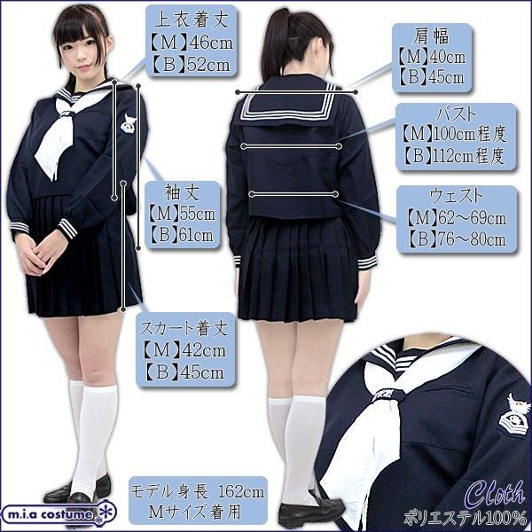 即納 特価 在庫限り 日本女子大学附属中学校 冬服 サイズ M Big エアガン ミリタリー用品通販のコンバットアームズ お買い上げ 000以上送料無料 エアガン通販 ガスガン サバイバルゲーム ミリタリー 迷彩服 装備品 初心者 送料 290 即納 特価 在庫限り 日本女子大学附属中学校 冬服 サイズ M Big エアガン ミリタリー用品通販のコンバットアームズ お買い上げ 000以上送料無料 エアガン通販 ガスガン サバイバルゲーム ミリタリー 迷彩服 装備品 初心者 送料 290
