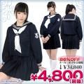 1135F★MB<即納!特価!在庫限り!> 日本女子大学附属中学校 冬服 サイズ:M/BIG