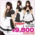 1162BA★<即納!特価!在庫限り!> ミアリラクゼーション制服 色:黒 サイズ:S/M/L/BIG
