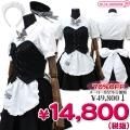 1162EF★<即納!特価!在庫限り!> Newミアカフェミニ制服 色:黒 サイズ:S/M/L/BIG