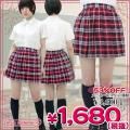 1225A■MB<即納!特価!在庫限り!> チェック柄プリーツスカート単品 色:赤×白 サイズ:M/BIG ■Teens Ever■