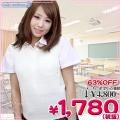 1203E■MB<即納!特価!在庫限り!> ニットベスト単品 色:ホワイト サイズ:M/BIG
