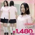 1233B■MB<即納!特価!在庫限り!> 半袖シャツ単品 色:ピンク サイズ:M/BIG