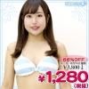 1237J▲<即納!特価!在庫限り!> ボーダー三角ビキニブラ単品(しま三角ブラ) 色:サックス×白 サイズ:F