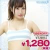 1236C▲MB<即納!特価!在庫限り!> ボーダースポーツブラ単品(しまスポブラ) 色:サックス×白 サイズ:M/BIG ●貧乳 ブラ・AAAカップ・AAカップ・Aカップ●