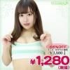 1236B▲MB<即納!特価!在庫限り!> ボーダースポーツブラ単品(しまスポブラ) 色:グリーン×白 サイズ:M/BIG ●貧乳 ブラ AAAカップ AAカップ Aカップ●