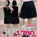 1211A■MB<即納!特価!在庫限り!> 無地プリーツスカート単品 色:紺 サイズ:M/BIG ■Teens Ever■