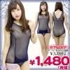 1216D▲MB<即納!特価!在庫限り!> シースルー旧スク 色:紺 サイズ:M/BIG