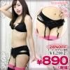 1215G▲<即納!特価!在庫限り!> チュールレースガーターベルト単品 色:黒 サイズ:M ■ガーター■ガーターリング■