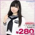 1210C●<即納!特価!在庫限り!> スクールスカーフ単品 色:黒 サイズ:フリー ■TeensEver セーラースカーフ■