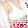 1237D▲MB<即納!特価!在庫限り!> リブ編みスポーツブラ単品 サイズ:M/BIG ■綿スポブラ■スポブラ■●貧乳 ブラ・AAカップ・Aカップ●